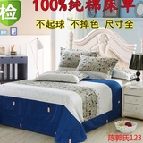 纯棉床单 双人布料全棉1m1.2米1.5m单件棉布1.8单子2米双人大床单