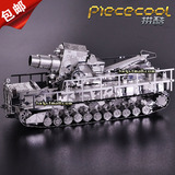 3D立体拼图金属模型卡尔列车炮坦克金属diy拼装玩具拼酷生日礼物