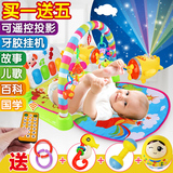 婴儿健身架器脚踏钢琴新生儿音乐游戏毯宝宝玩具 0-1岁3-6-12个月