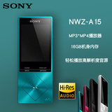 Sony/索尼 NWZ-A15 HIFI无损音乐播放器 16G内存 MP3播放器