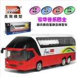 美致蒂雅多合金公交车模型 豪华客车公共汽车巴士模型 儿童玩具车