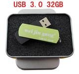 USB3.0高速彩蝶金属旋转U盘32G创意商务个性礼品优盘定制LOGO刻字