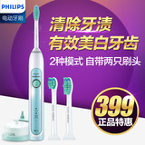 Philips/ HX6712新款超声波震动电动牙刷HX6730升级款