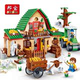 邦宝积木8579快乐农庄农场 儿童塑料拼装组装女孩玩具6-7-10-12岁