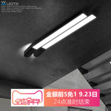 维玛 简约创意LED长方形艺术卧室灯现代个性温馨办公室灯具灯饰