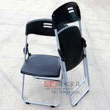 厂家直销简易便携折叠会议培训椅子接待办公椅职员电脑椅整装批发