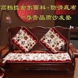 新款加厚毛绒沙发垫红木沙发坐垫沙发垫子实木椅垫冬季座垫包邮
