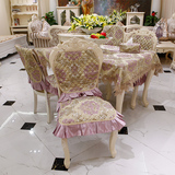 欧式奢华坐垫布艺椅套花边高档餐椅垫花朵粉色定做特价包邮