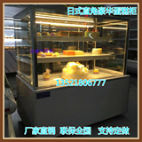 爆款蛋糕柜1.2/1.5米冷藏柜展示柜寿司糕点柜巧克力面包柜保鲜柜