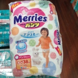 日本花王拉拉裤XL38片男女宝宝纸尿裤婴儿尿不湿成长裤 瑕疵包