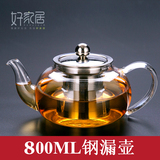 耐热玻璃茶壶大容量加厚不锈钢过滤内胆花茶壶泡红茶功夫茶具套装