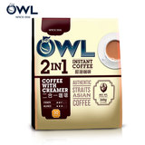 猫头鹰OWL咖啡原装进口 即溶无糖二合一 香浓顺滑 30小包360g热卖