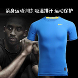 Nike耐克男装2016春DRI-FIT速干紧身训练健身衣短袖T恤826593-687