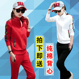 运动套装女春秋新款2016韩版修身大码长袖跑步运动服卫衣两件套潮