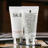 【专柜中小样】SK-II SKII SK2 护肤洁面霜/洗面奶 20g