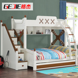 儿童床上下床地中海家具带多功能组合床子母床高低床双层床男孩