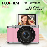 Fujifilm/富士 X-A2套机(16-50mmII) XA2 微单数码相机 xa2