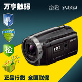 Sony/索尼 HDR-PJ675 5轴防抖 高清摄像机 索尼PJ670升级版 国行