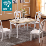 彼爱家具大理石餐桌椅组合 欧式黄玉桌子 白色实木餐桌椅组合