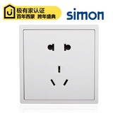 五孔插座面板 西蒙i7系列正品 86型墙壁二三插 Simon正品专卖 i7