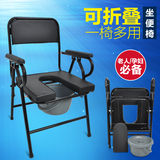 正品皮革老人坐便椅加厚钢管可折叠座便器马桶老年坐便椅子座厕椅