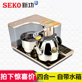 Seko/新功 F13三合一电热水壶茶炉自动上水烧水壶消毒锅功夫茶具