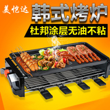 电烧烤炉 韩式家用不粘电烤炉 商用无烟烤肉机电烤盘铁板烧烤肉锅