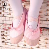 儿童舞蹈鞋芭蕾舞鞋瑜伽练功鞋健美鞋演出鞋合唱女童表演鞋