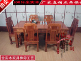 茶桌实木电磁炉茶桌仿古中式餐桌榆木茶桌茶桌椅组合功夫茶桌
