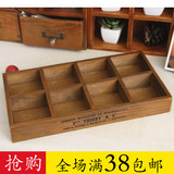 特价zakka木质桌面收纳盒复古木盒子八格化妆品整理盒杂物整理盒