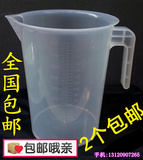 5L量杯 5000ML塑料量杯 带刻度 加厚量桶奶茶桶冷水壶毫升杯 包邮