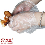 久亚一次性手套食品透明薄膜手套加厚新料卫生手套餐饮100只装5包