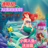 北京20年韩国超市韩国进口迪士尼儿童护肤沐浴露美人鱼宝宝沐浴露
