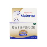 玛特纳复方多维元素片60片孕妇补充叶酸多种维生素