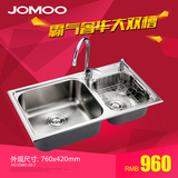 jomoo九牧厨房304不锈钢洗菜盆洗碗池水斗水槽 加厚双槽套餐02083
