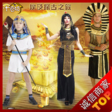 cosplay圣诞节表演服装儿童成人扮演埃及法老王艳后皇后情侣服装