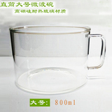 高硼硅耐热玻璃直筒大号小号微波碗  保鲜盒玻璃碗饭盒奶杯汤锅