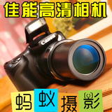 【蚂蚁摄影】Canon/佳能 PowerShot SX410 IS 媲单反长焦数码相机