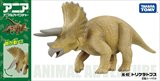 TAKARA TOMY多美 安利亚-三角恐龙 仿真动物玩具模型收藏