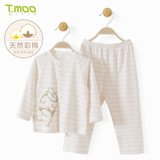 藤之木工房婴幼儿宝宝彩棉内衣套装儿童薄款对开衣服1-3岁春夏季
