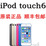 原装正品苹果/Apple ipod touch6 itouch5代6代16G 32G MP4播放器