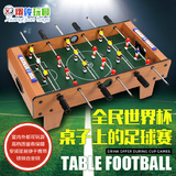 儿童桌面台式游戏台 桌上足球儿童玩具男孩运动球类玩具