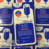 韩国代购可莱丝NMF针剂水库面膜M版 保湿补水 单片 一盒请拍10片