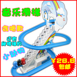 火车轨道玩具 喜洋洋小企鹅爬楼梯 音乐电动旋转滑梯 儿童玩具