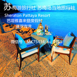泰国芭提雅酒店预订Sheraton Pattaya Resort芭堤雅喜来登度假村