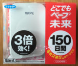 日本代购直邮 VAPE未来3倍无味无毒电子防蚊驱蚊器 婴儿孕妇可用