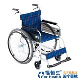 三贵MIKI 手动轮椅车 MPT-47L系列 轻便航钛铝合金老年轮椅折叠