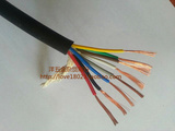 9进口电缆 日本神钢shinko 8芯0.5平方信号线控制线 线体柔软