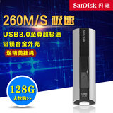 Sandisk闪迪至尊超极速USB3.0闪存盘CZ88 128G高速大容量U盘 正品