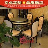 欧式餐桌椅带转盘实木圆形饭桌6人古典美式真皮椅子餐台组合特价